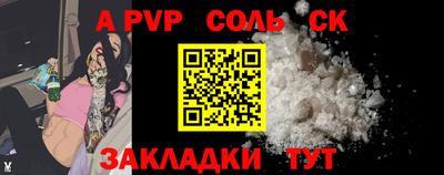 прущие грибы Моздок