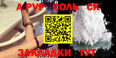 гашик Можайск