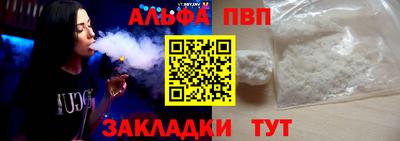 прущие грибы Моздок