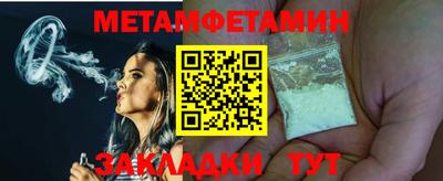 гашик Можайск