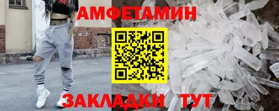 кокаин премиум Можга