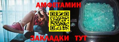 кокаин премиум Можга