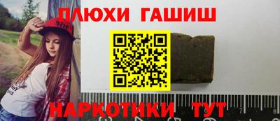прущие грибы Моздок