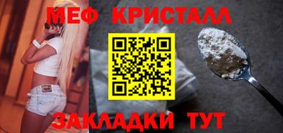гашик Можайск