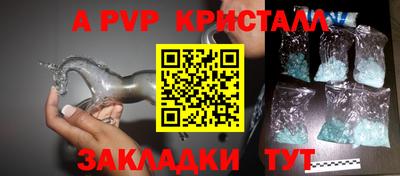 кокаин премиум Можга