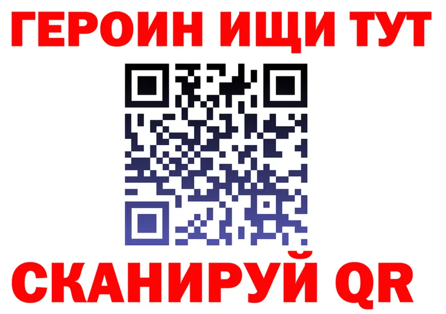Героин гречка как войти даркнет KRAKEN Вологда