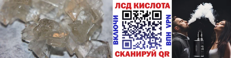 закладки  Вологда  ЛСД экстази кислота 
