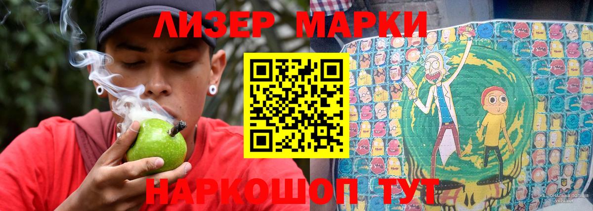 Лсд 25 экстази кислота Вологда