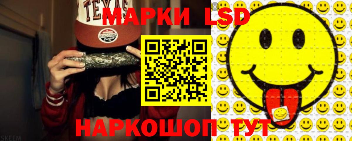 Вологда  Лсд 25 экстази ecstasy  LSD-25 экстази кислота  Вход с VPN 