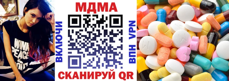 МДМА Molly  кракен ссылки  Вологда 