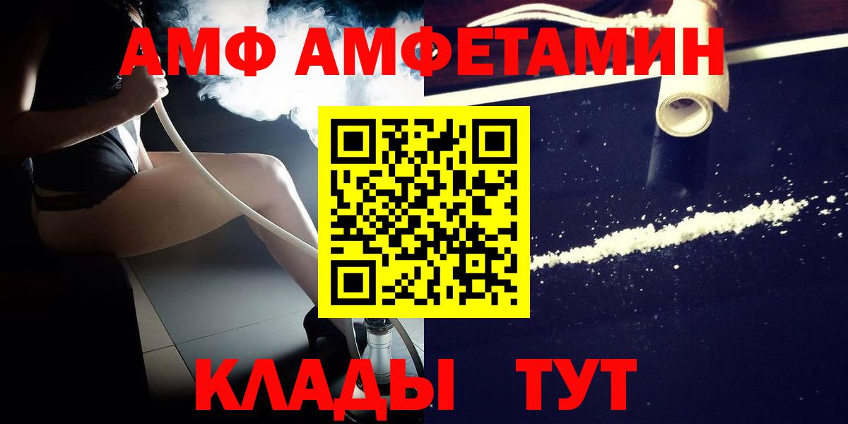 Первитин кристалл Вологда