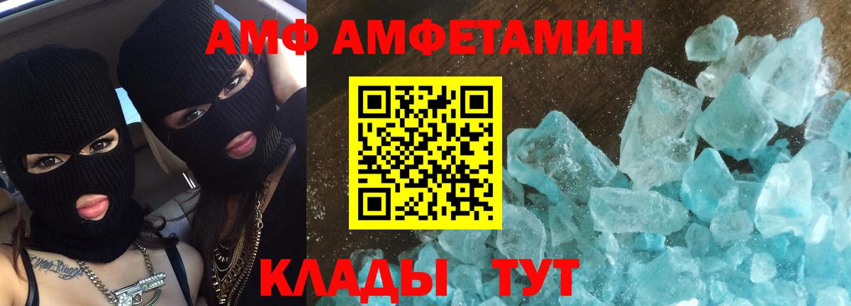 Вологда  МЕТАМФЕТАМИН пудра  Вход с VPN 