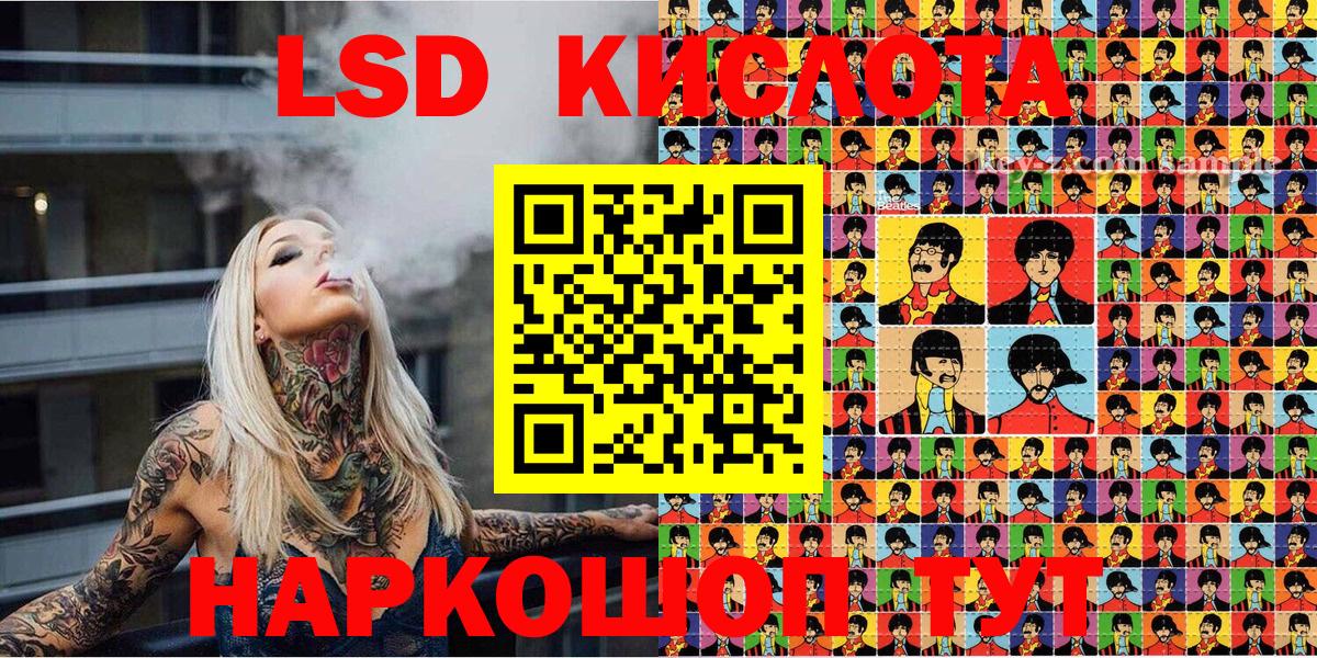 Вологда  наркотики  Вход с VPN  Марки NBOMe 1,8мг 
