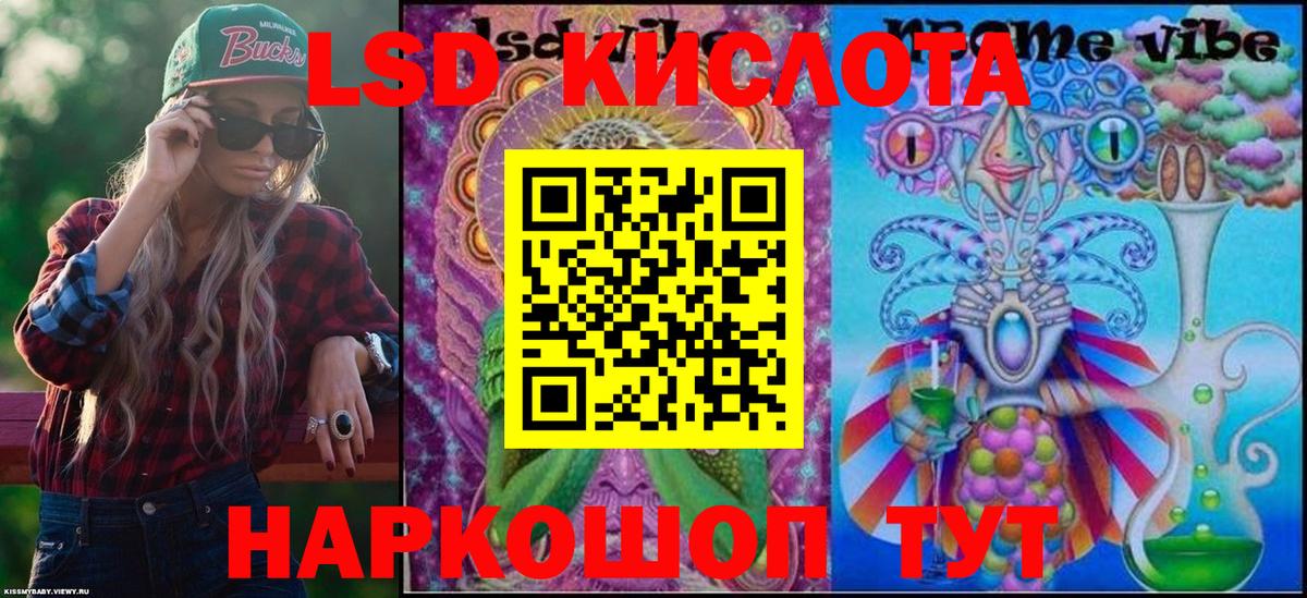Марки NBOMe 1,8мг Вологда