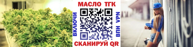 сайты даркнета наркотические препараты  Вологда  ТГК концентрат 
