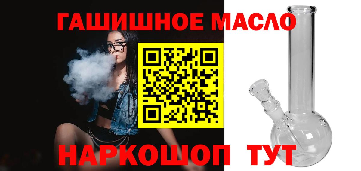 Дистиллят ТГК жижа Вологда