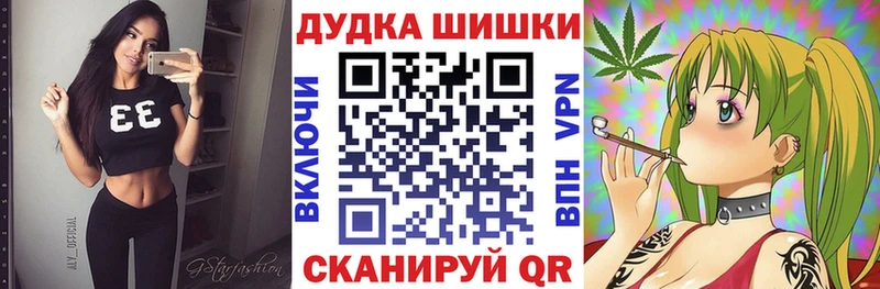 это формула  Вологда  Канабис Ganja 