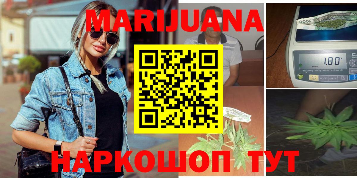 Каннабис гибрид Вологда